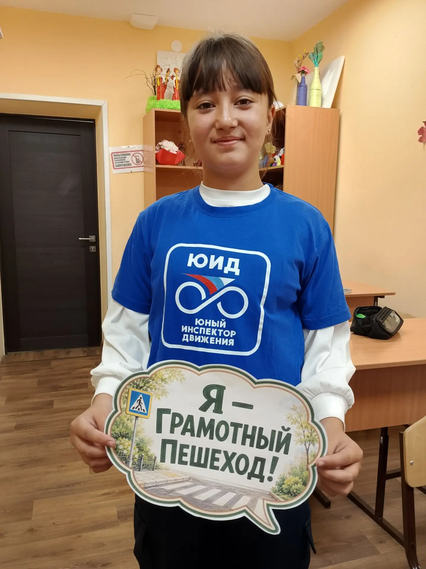 🚦 Отряд ЮИД о правилах ПДД! 🚌