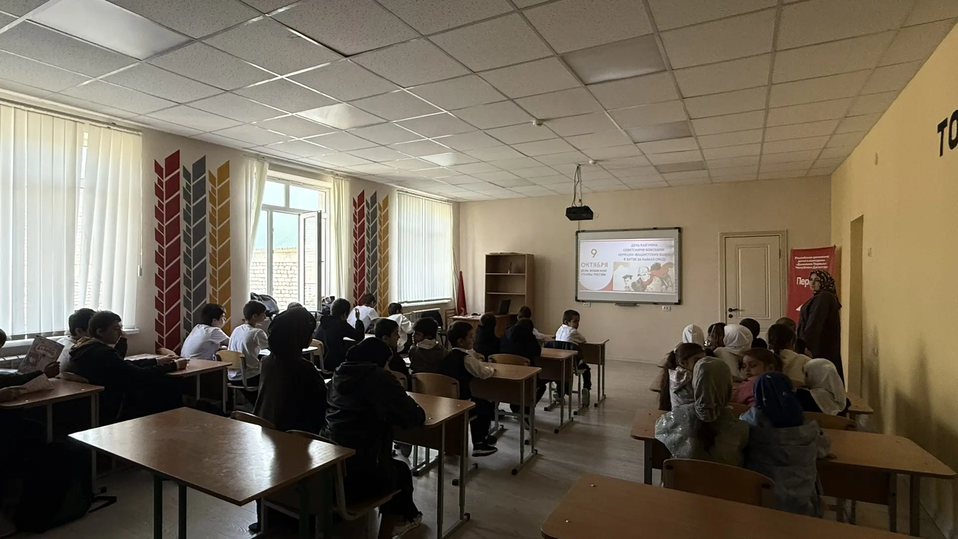 9 октября в нашей школе прошло мероприятие, посвященное Дню разгрома советскими войскам...
