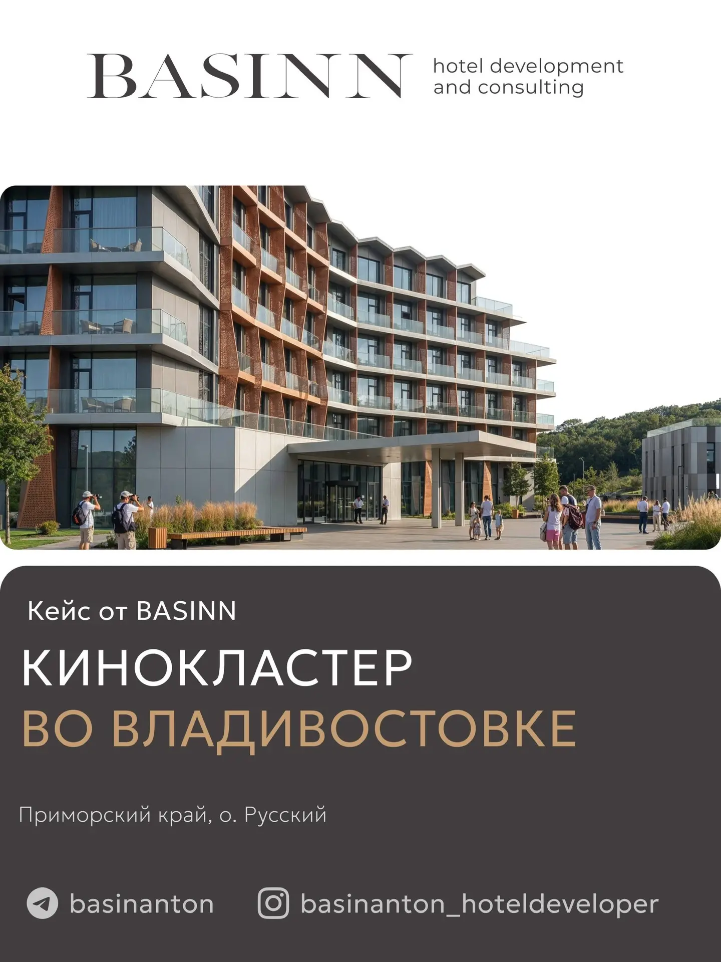 Можно ли создать точку притяжения там, где у территории нет очевидного преимущества?