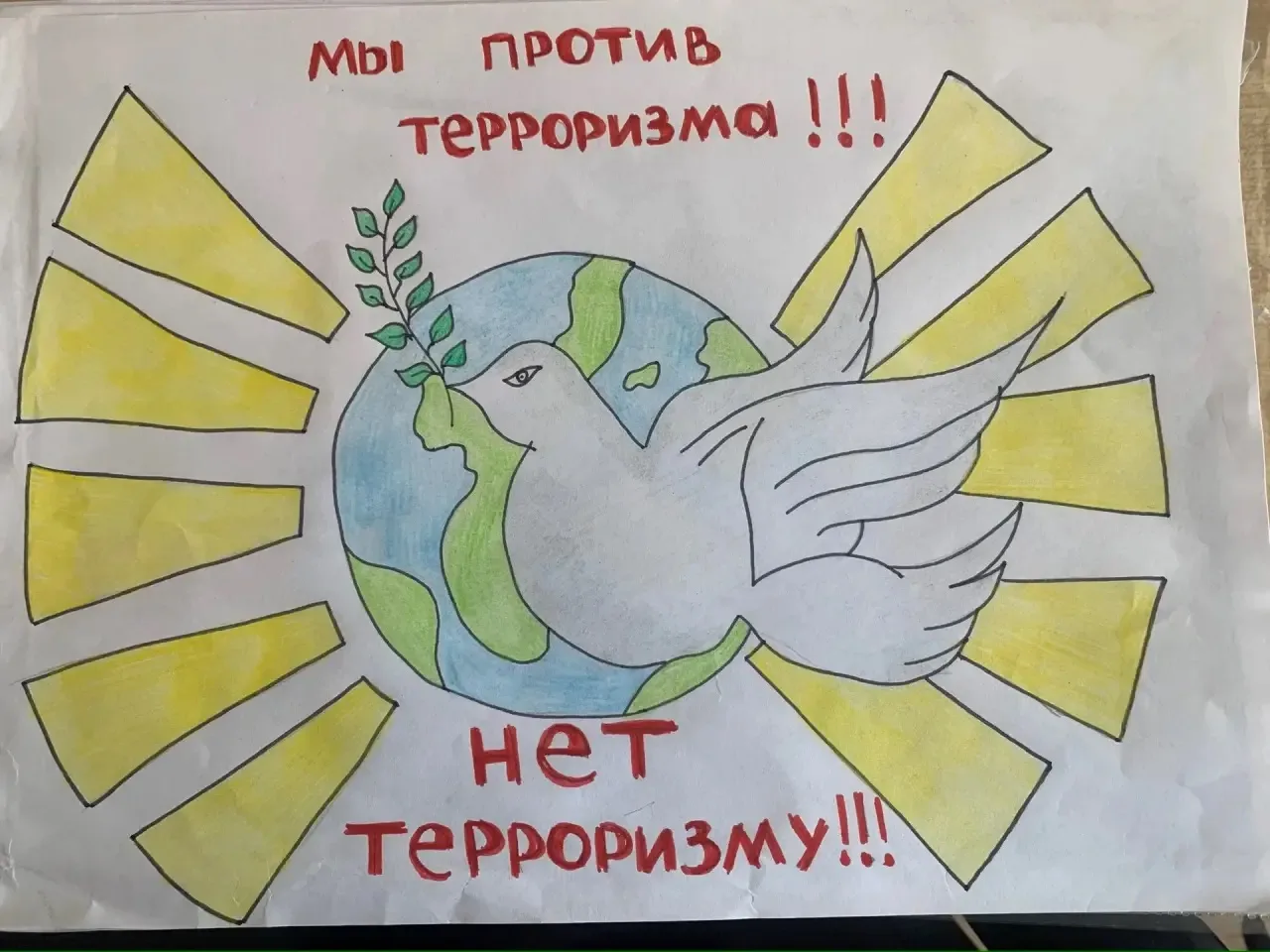 Карандаш против страха: как говорить с детьми о безопасности через творчество!