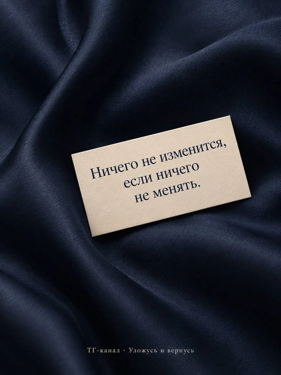 А сколько мне стоит не пробовать?