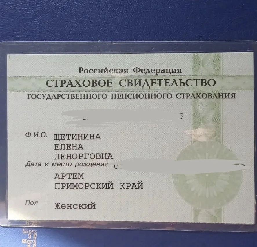 На центральной автобусной остановке найден СНИЛС. Забрать можно у диспетчера ЦАО.