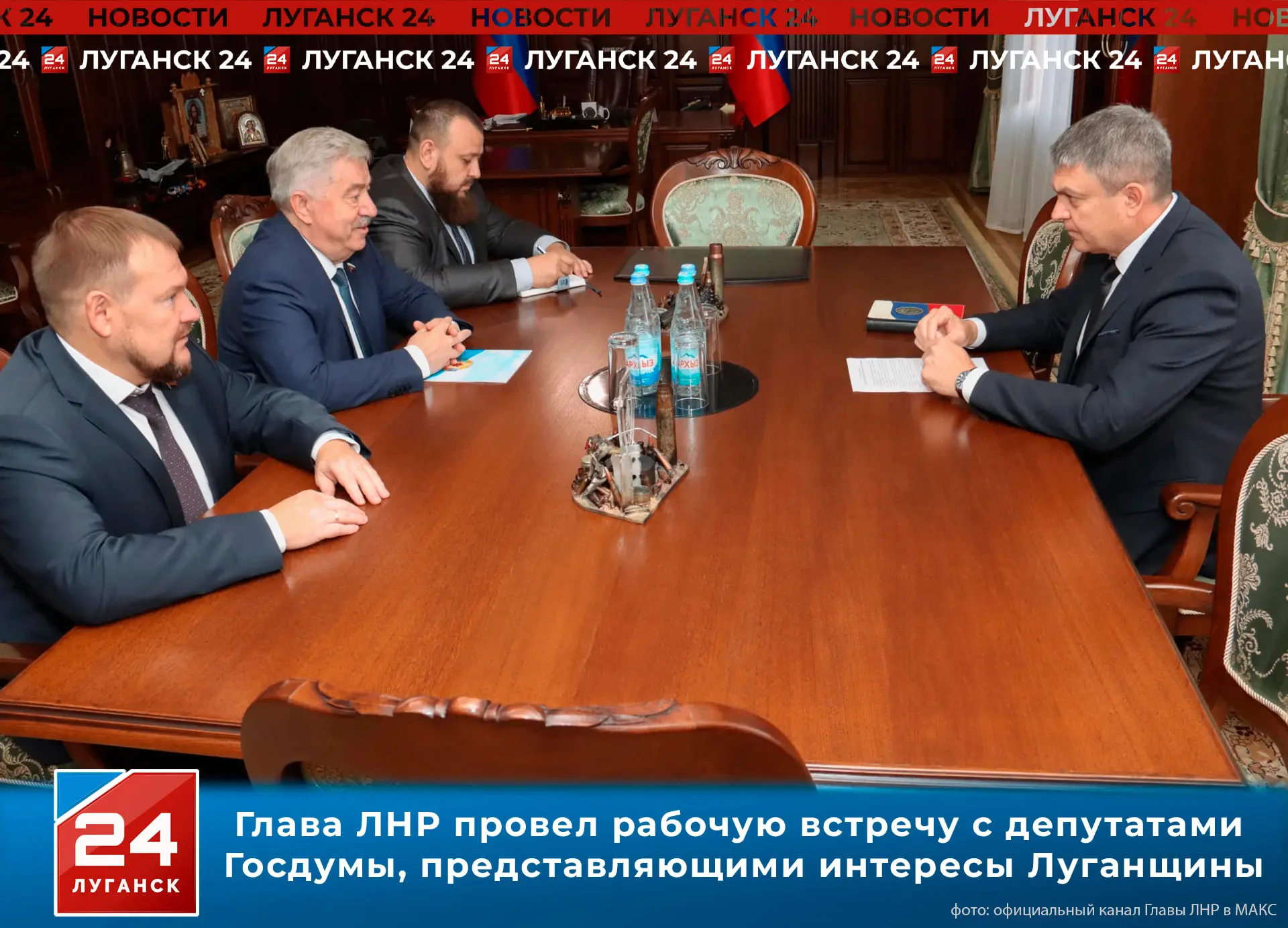 🗣️ Леонид Пасечник: «Только слаженная совместная работа даст результат, которого ждут ...