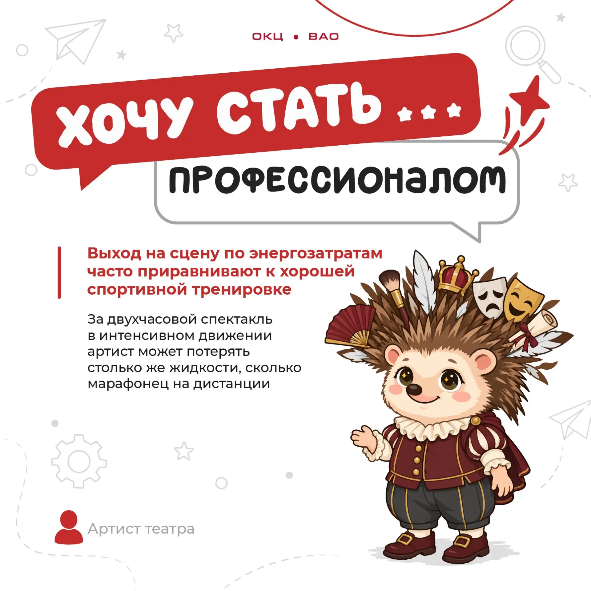 Не игра, а жизнь 🎭