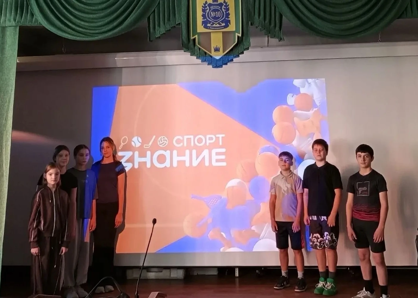 Школа №10 г. Нижнеудинска снова на высоте! По итогам сентября образовательная организац...