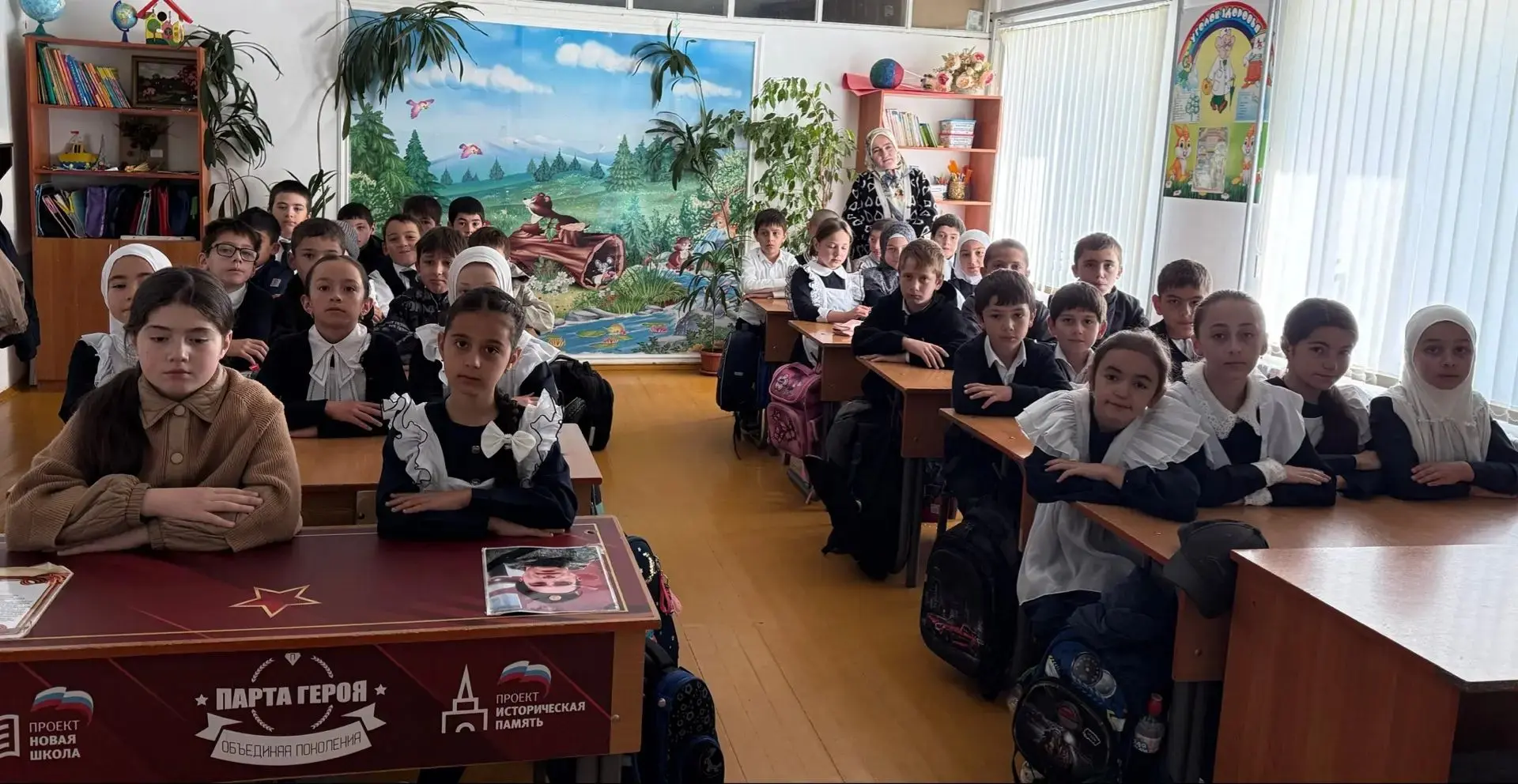 🖥 «Разговоры о важном»: безопасность в сети