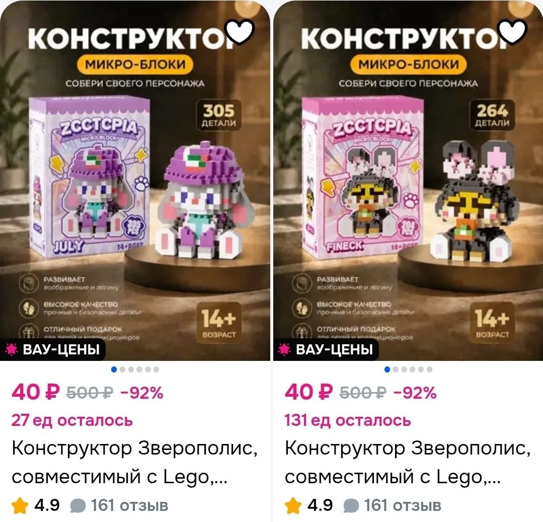 https://ozon.ru/s/candytoy
