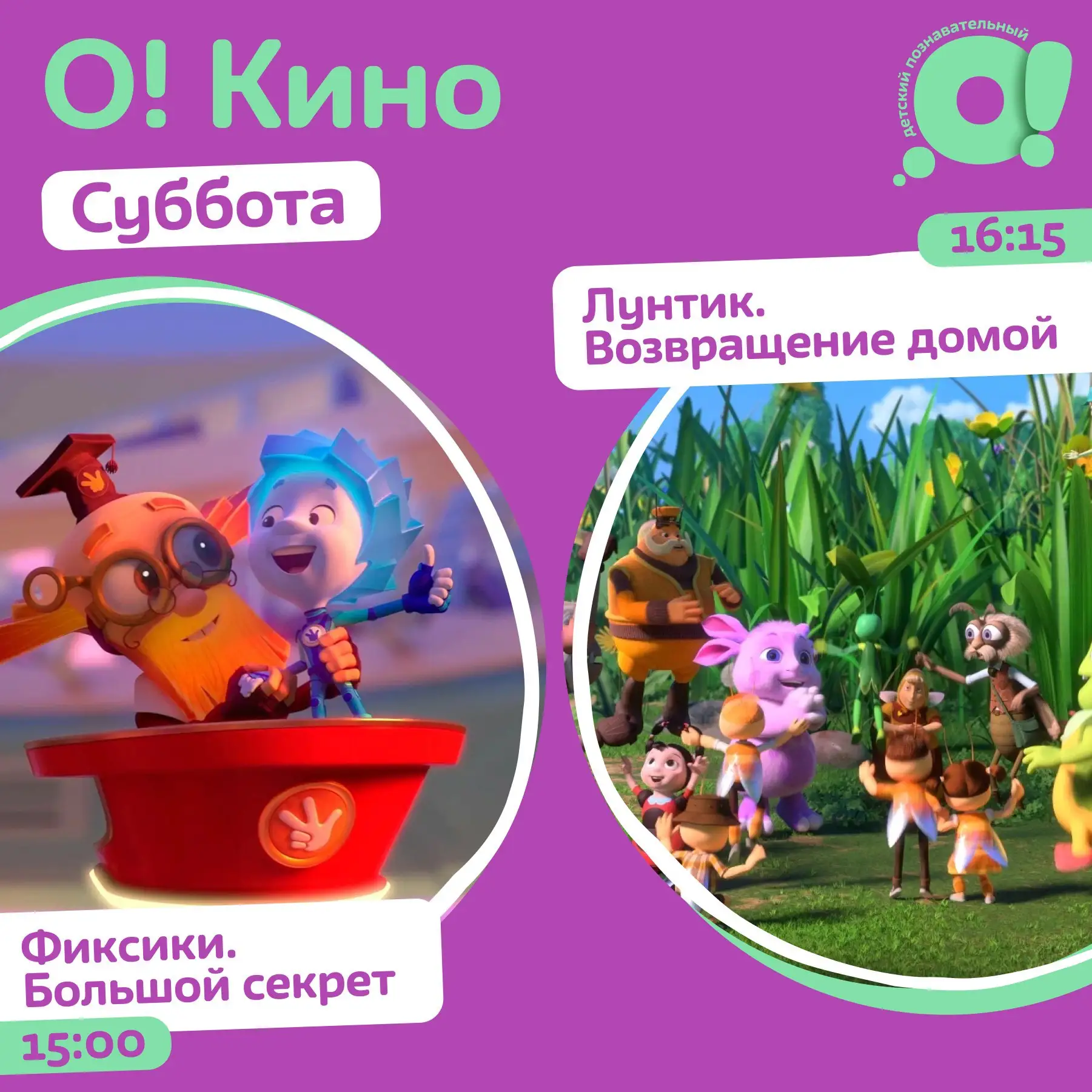 Бывают ли у богатырей выходные?