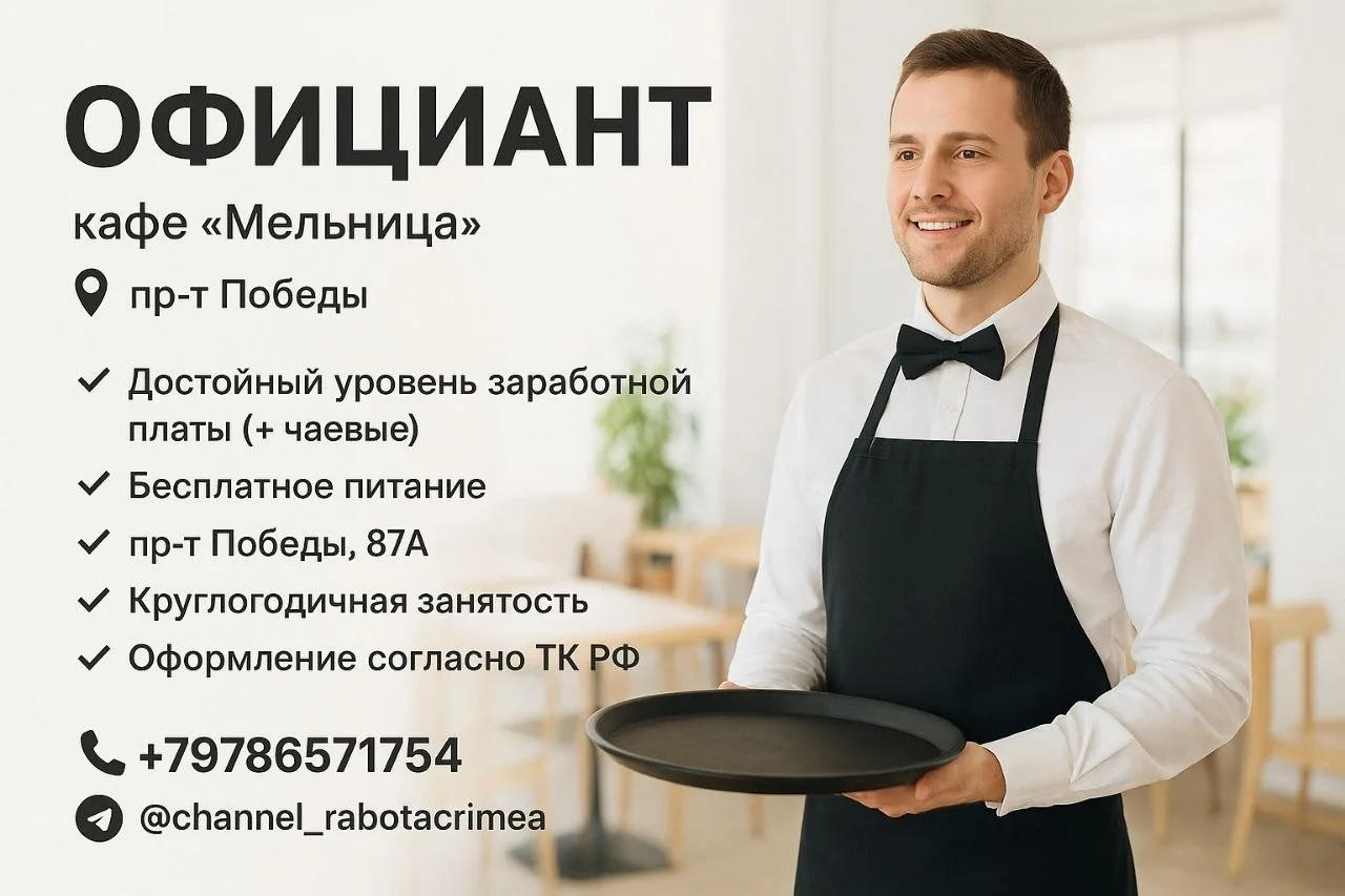 ✅ Мы в Телеграм | Мы в МАХ