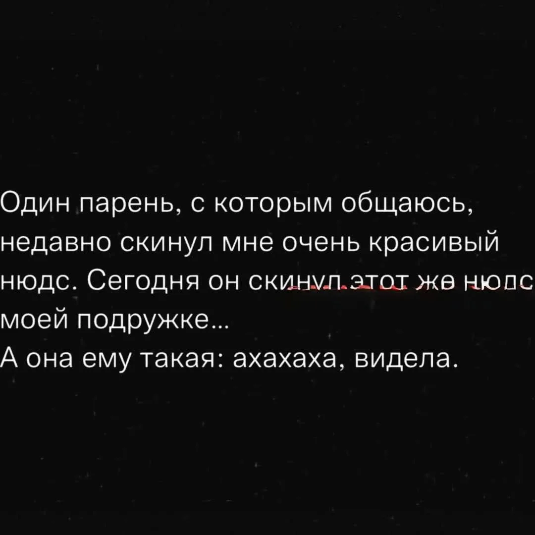- Я симулировала оргазмы
