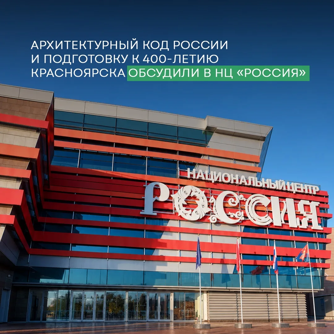 На заседании Экспертного совета по архитектуре и градостроительству обсудили, как архит...