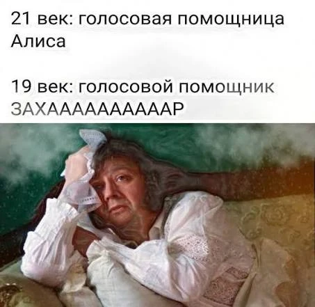 Все новое хорошо забытое старое!