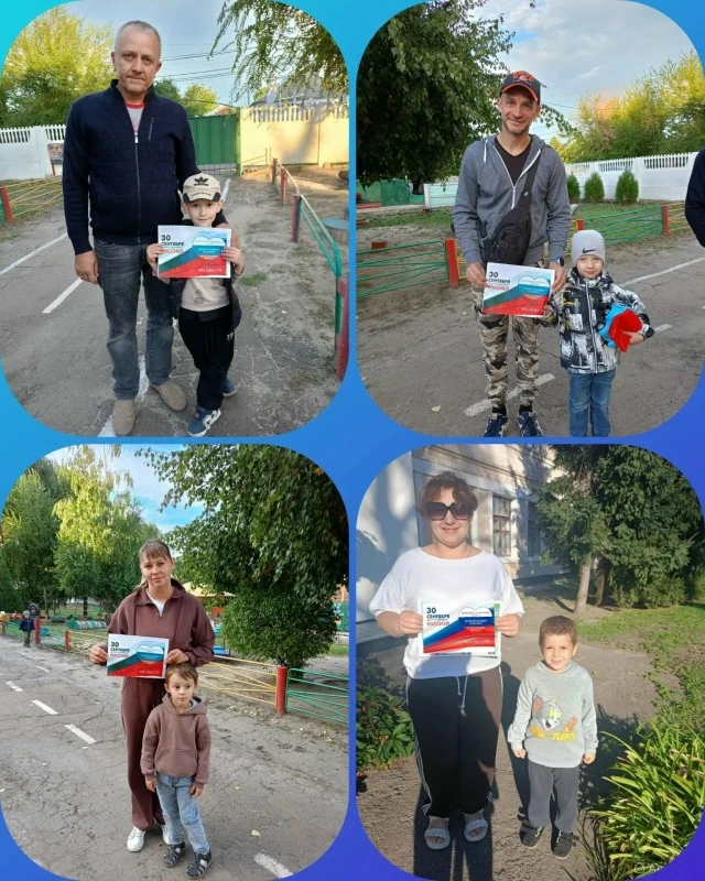 В старшей группе "Звёздочки" прошла акция с родителями воспитанников, приуроченная ко Д...