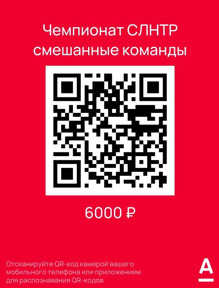 17-18 октября 2026 года город Торжок (Тверская область) вновь примет участников Чемпион...