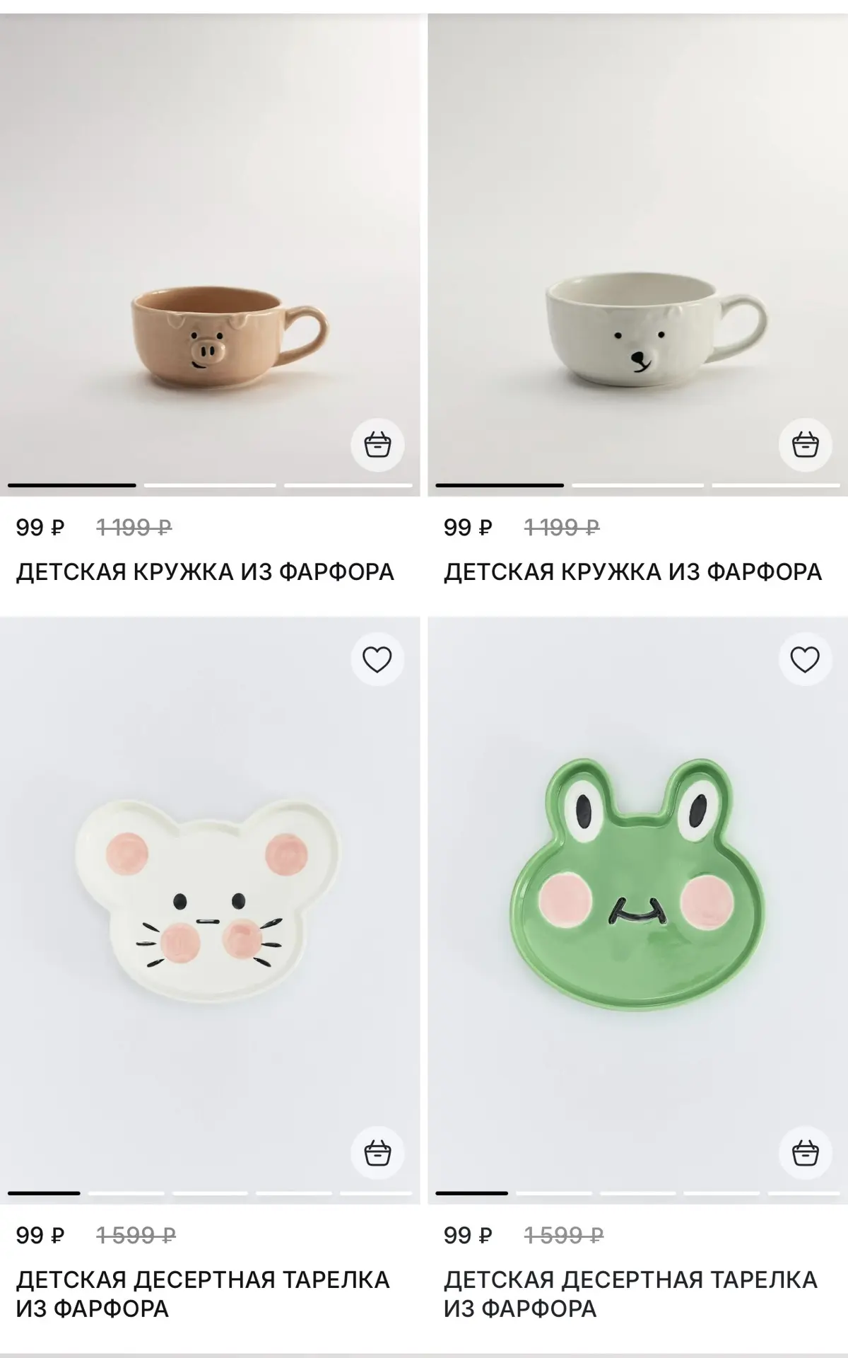 В SALE началась межсезонная распродажа до -50%