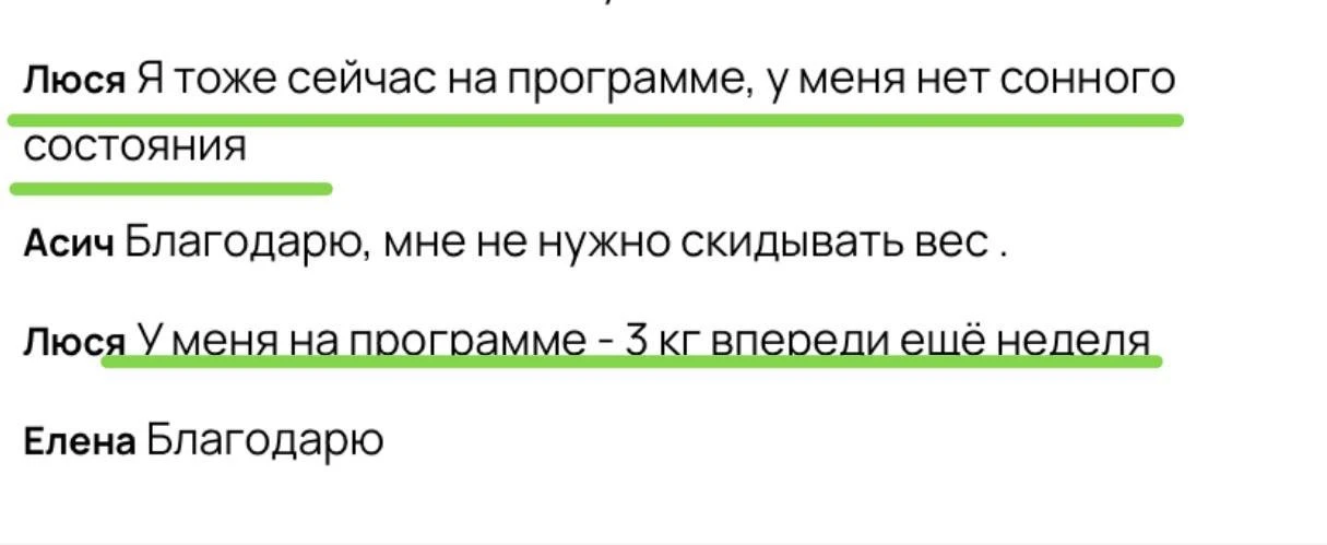 Дорогие участники, огромное спасибо всем, кто был с нами в прямом эфире! ❤️ Энергия, ва...