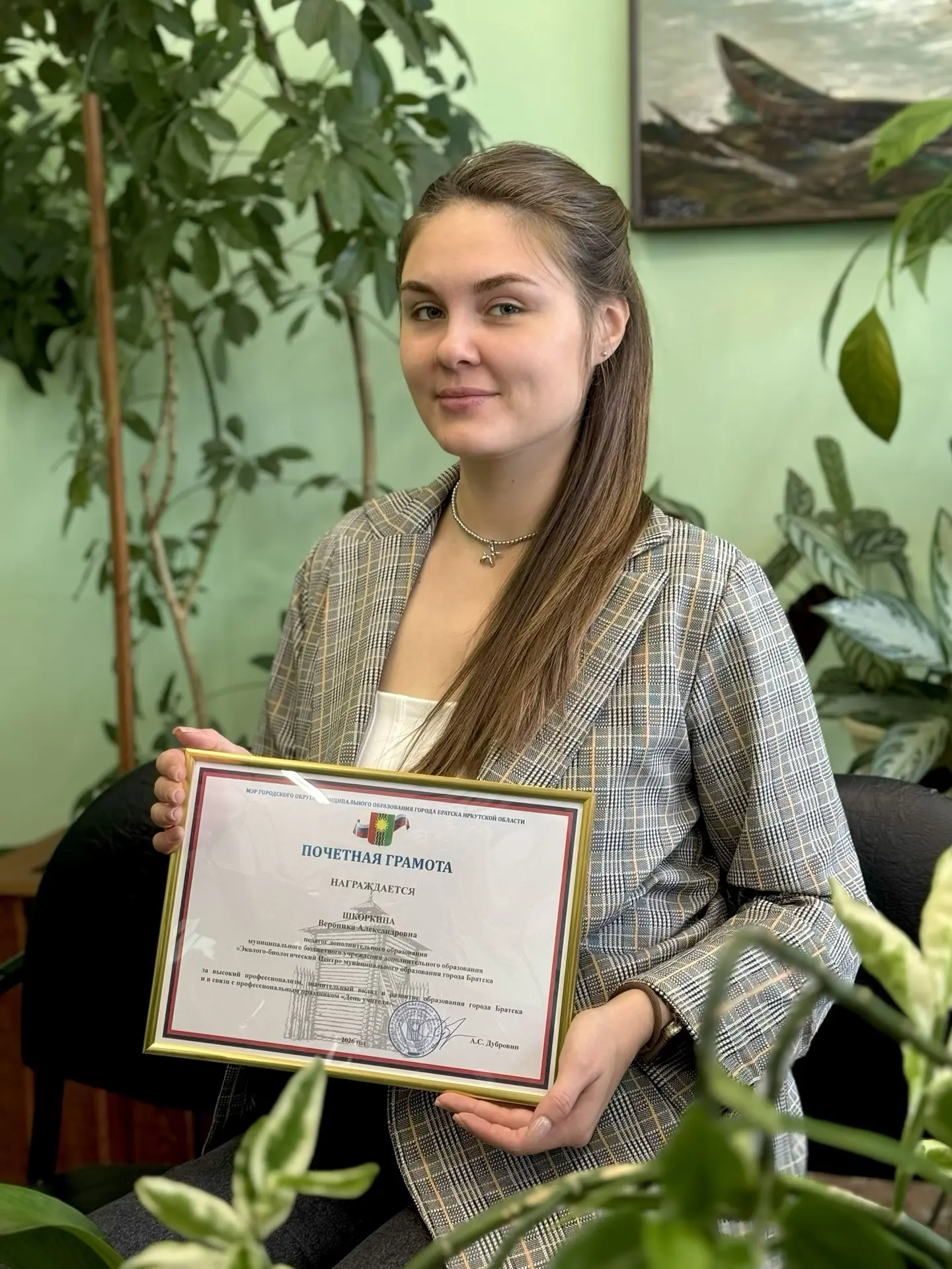 🏆 ГОРДИМСЯ НАШИМИ ПЕДАГОГАМИ!