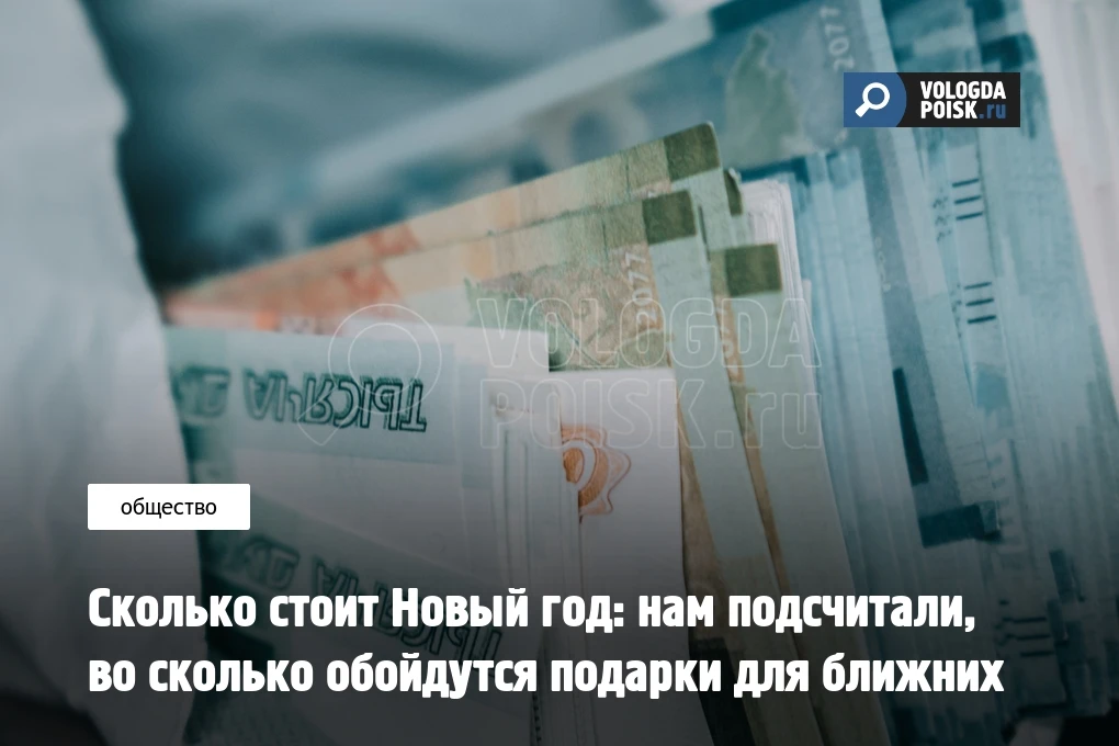 Доцент Финансового университета при Правительстве РФ Пётр Щербаченко подсчитал для LIFE...