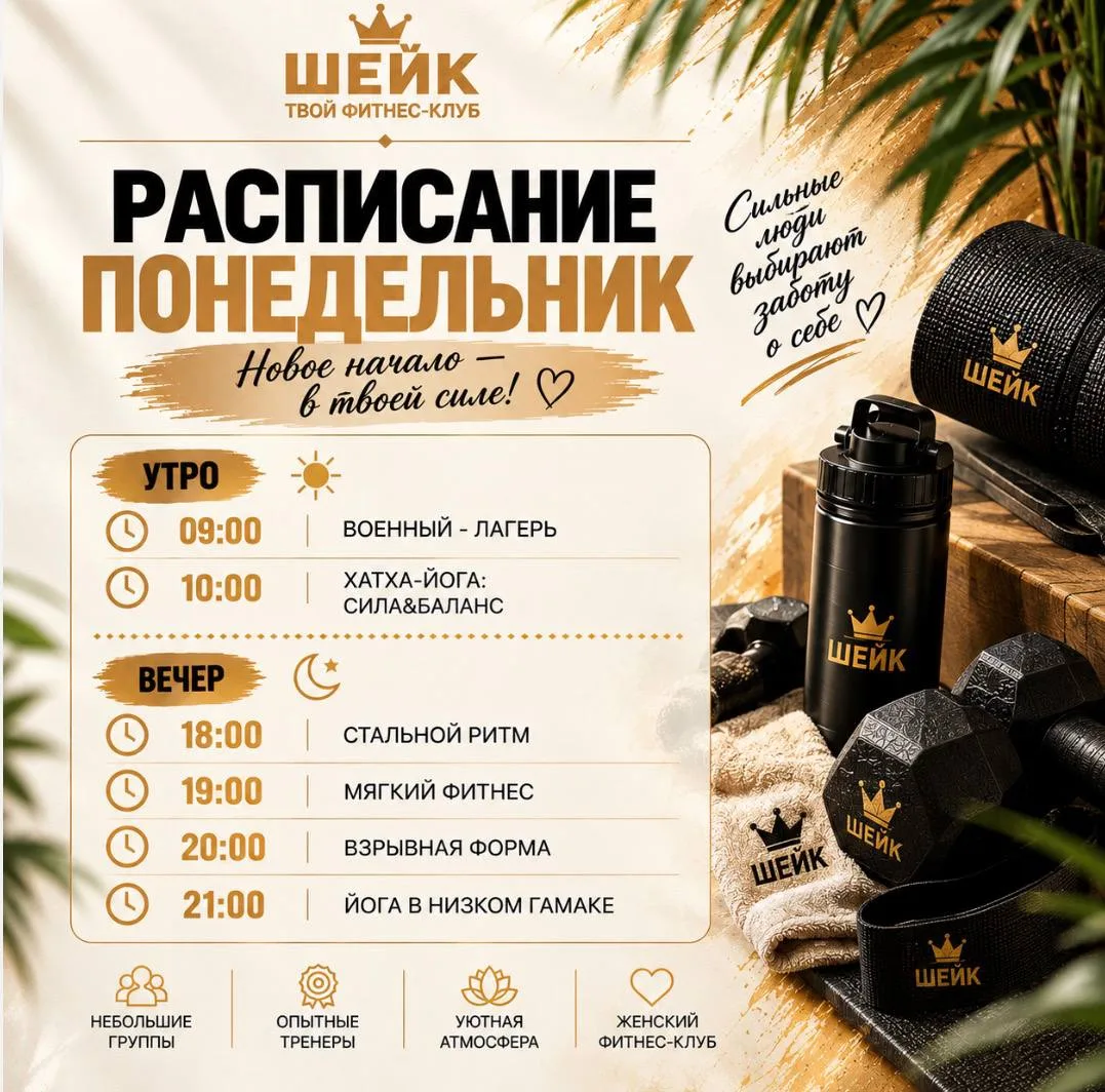 Сильные люди выбирают заботу о себе 🤍