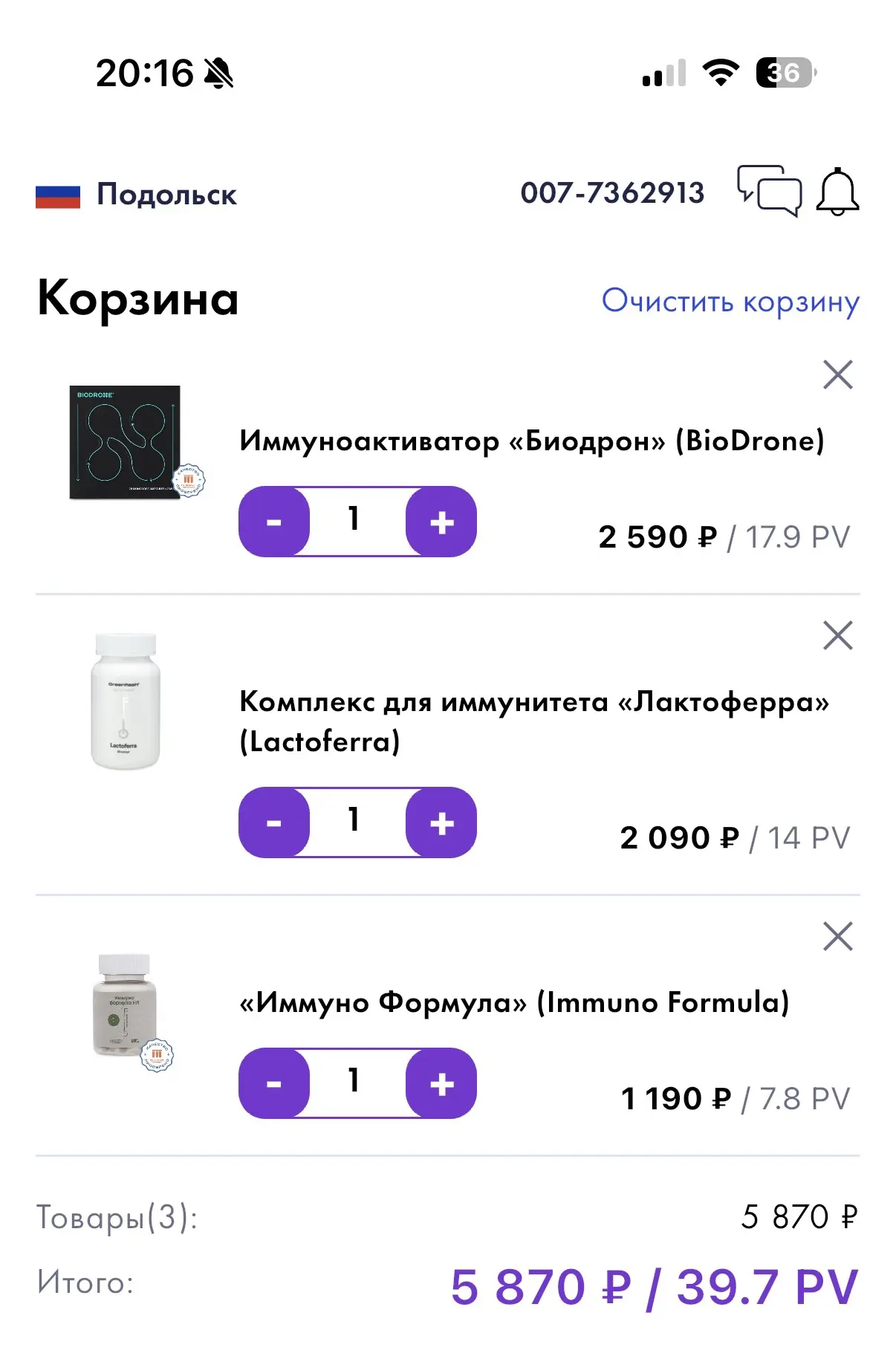 3 продукта, после которых вы мне скажете «спасибо»😁🫶🏻
