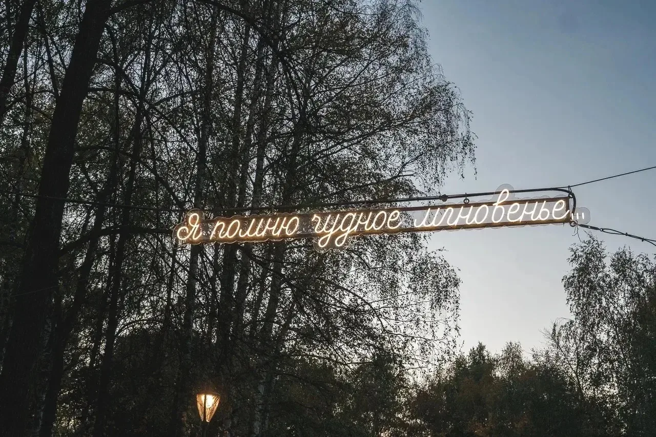 💡 Уютный вечер в «Швейцарии»