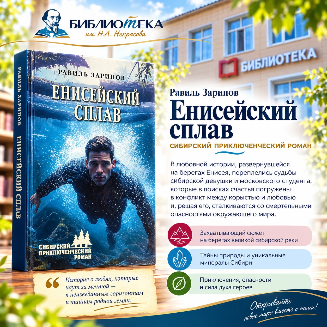 📚📚📚   Новые книги уже в библиотеке!