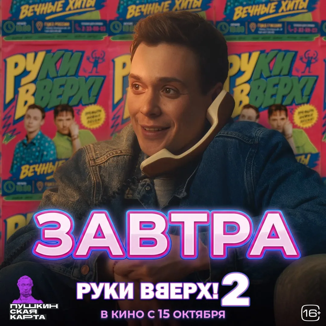 _ Серёжа (Маша, Коля, Дима, Саша...) тебя к телефону!  ☎