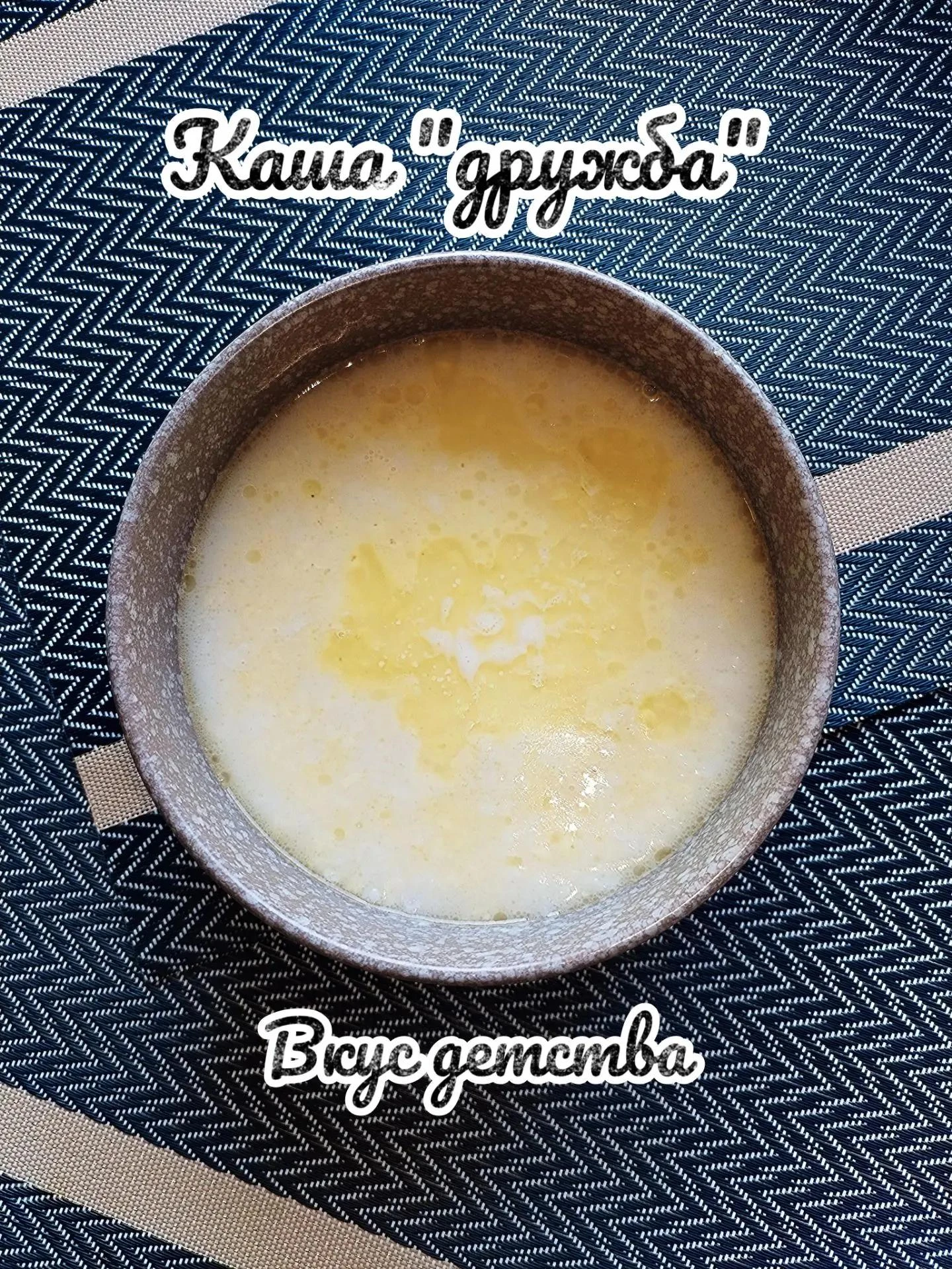Доброе утро)