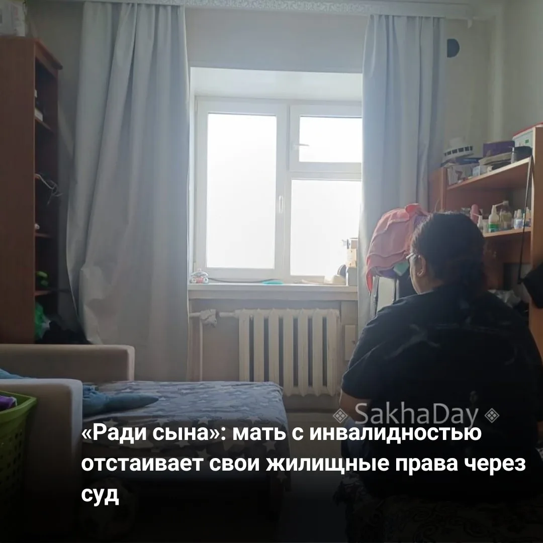 Ирина (имя изм.) с сыном-подростком живут на 19 квадратных метрах в общежитии с одним т...