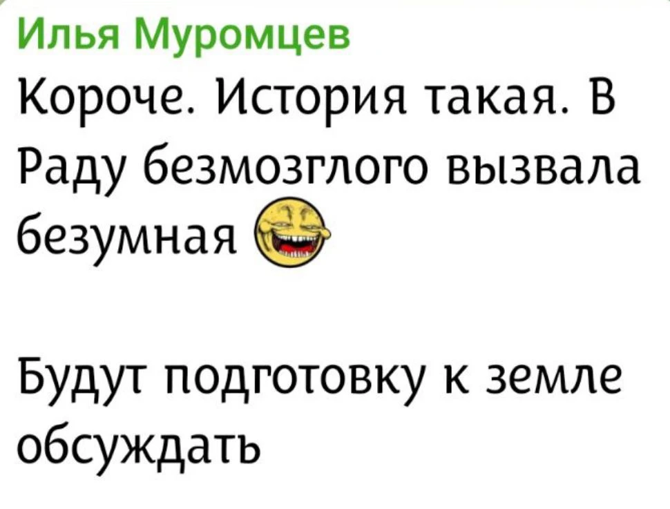 https://t.me/muromcevZ
