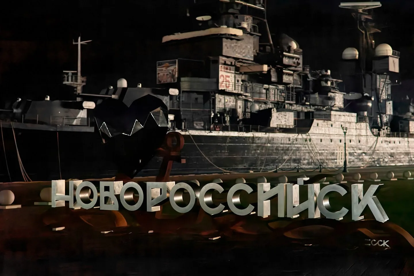 Любимый Новороссийск прекрасен в любое время суток.