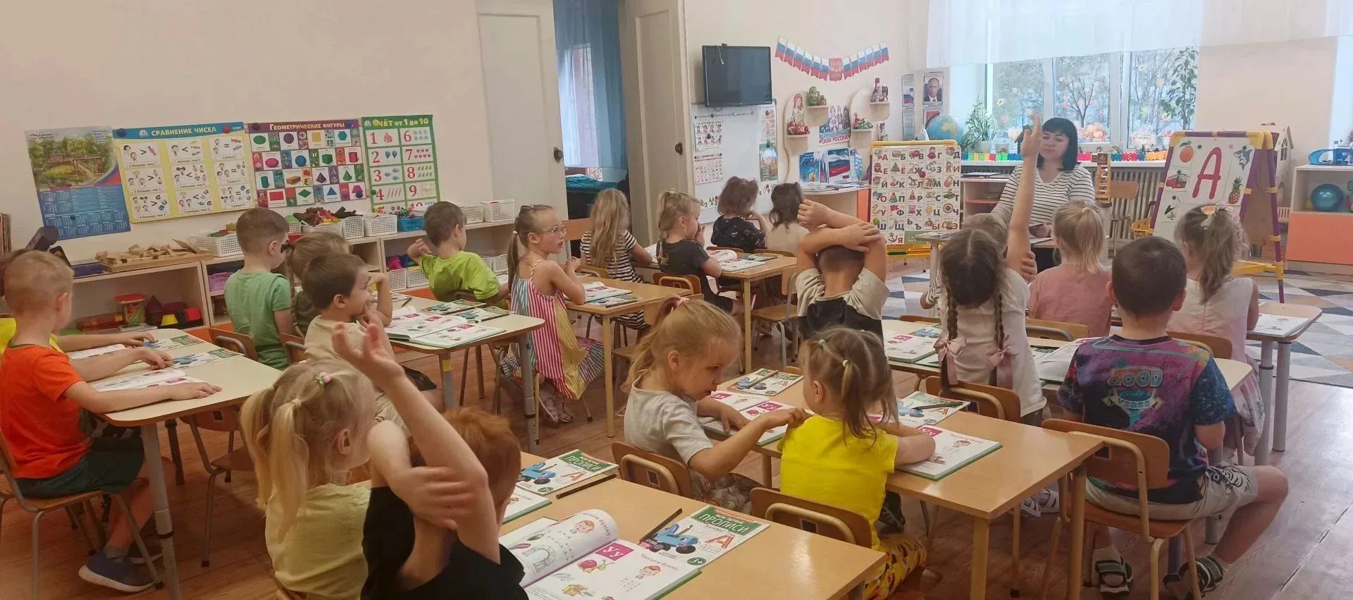 Кружок по развитию речи "Читалочка".