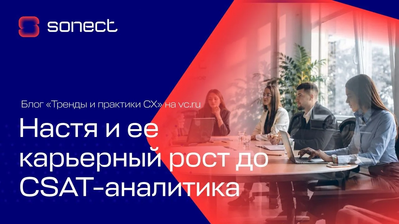 Сотрудники растут вместе с компанией