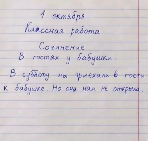 Я бы тоже, не открыл ...