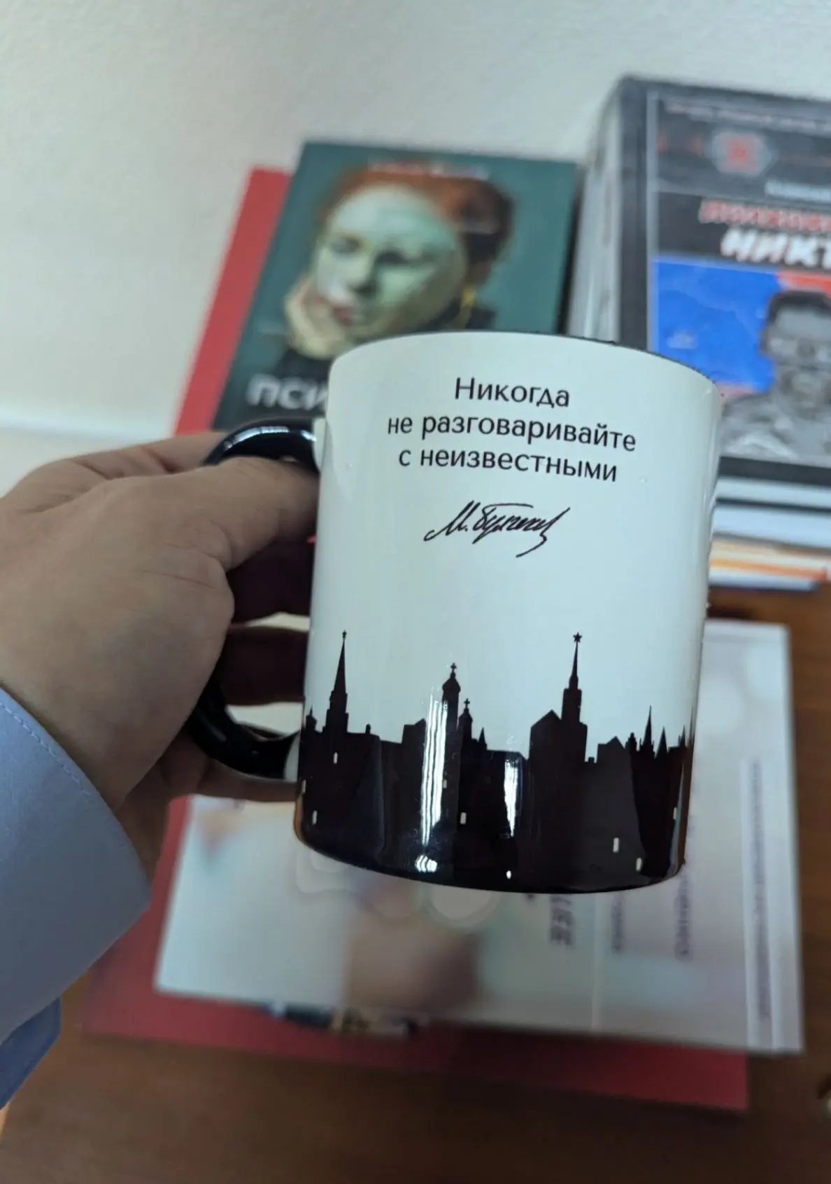 Обновили мне кабинетную кружку.