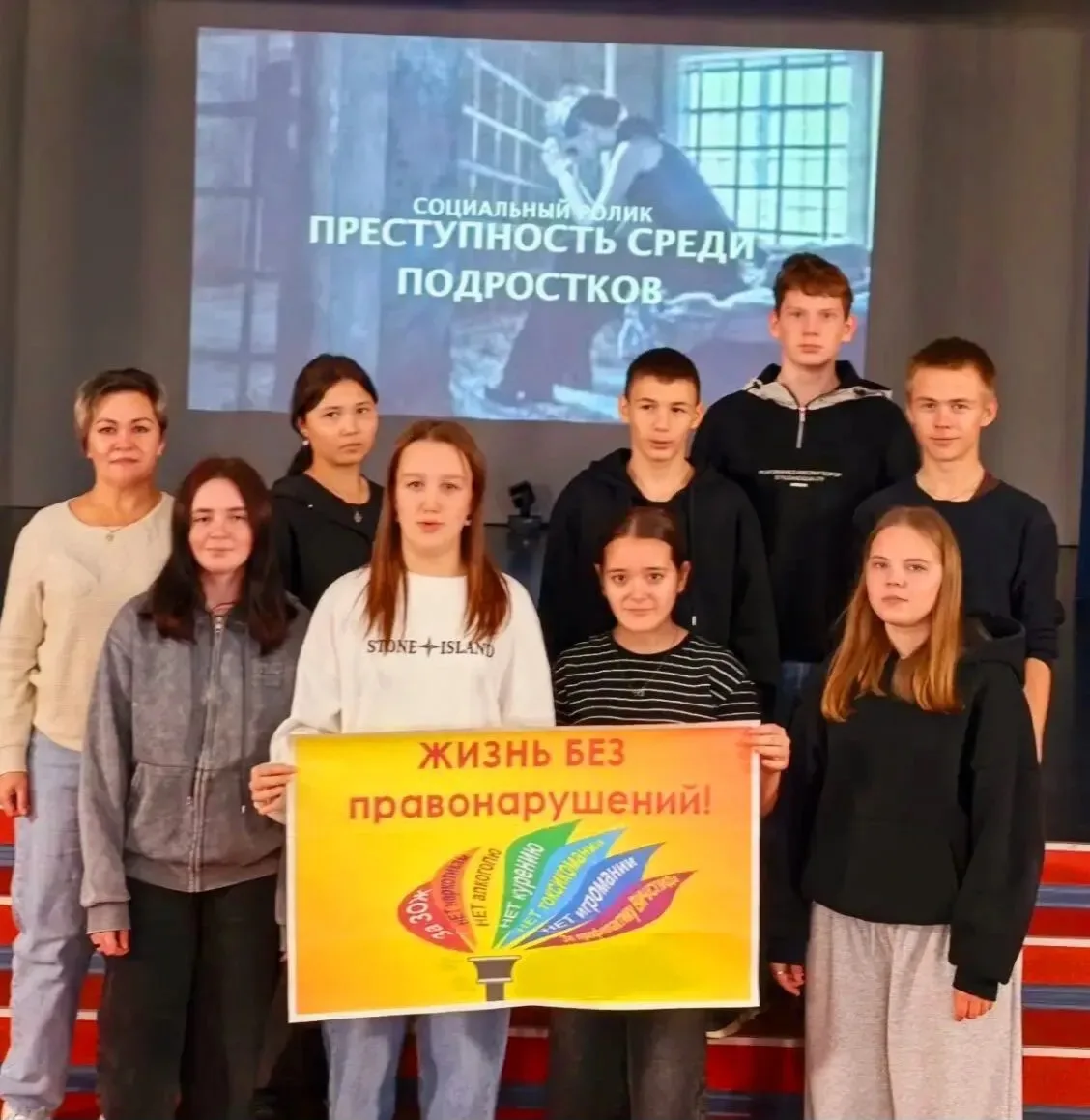 В Ницинском Доме культуры прошёл показ видеоролика «Профилактика по предупреждению безн...