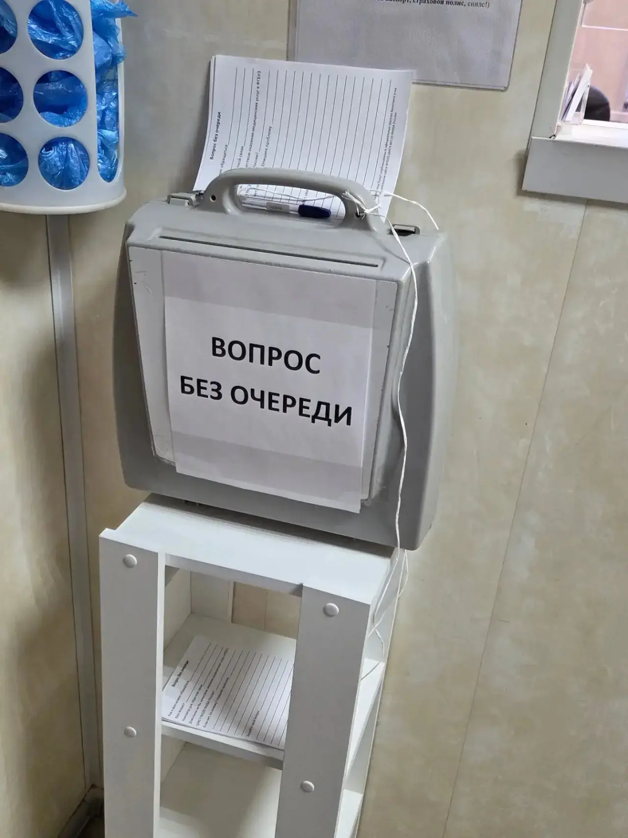 ⁉️ВОПРОС БЕЗ ОЧЕРЕДИ