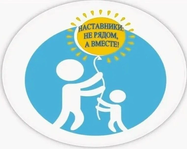 Станьте наставником для ребенка на Камчатке.