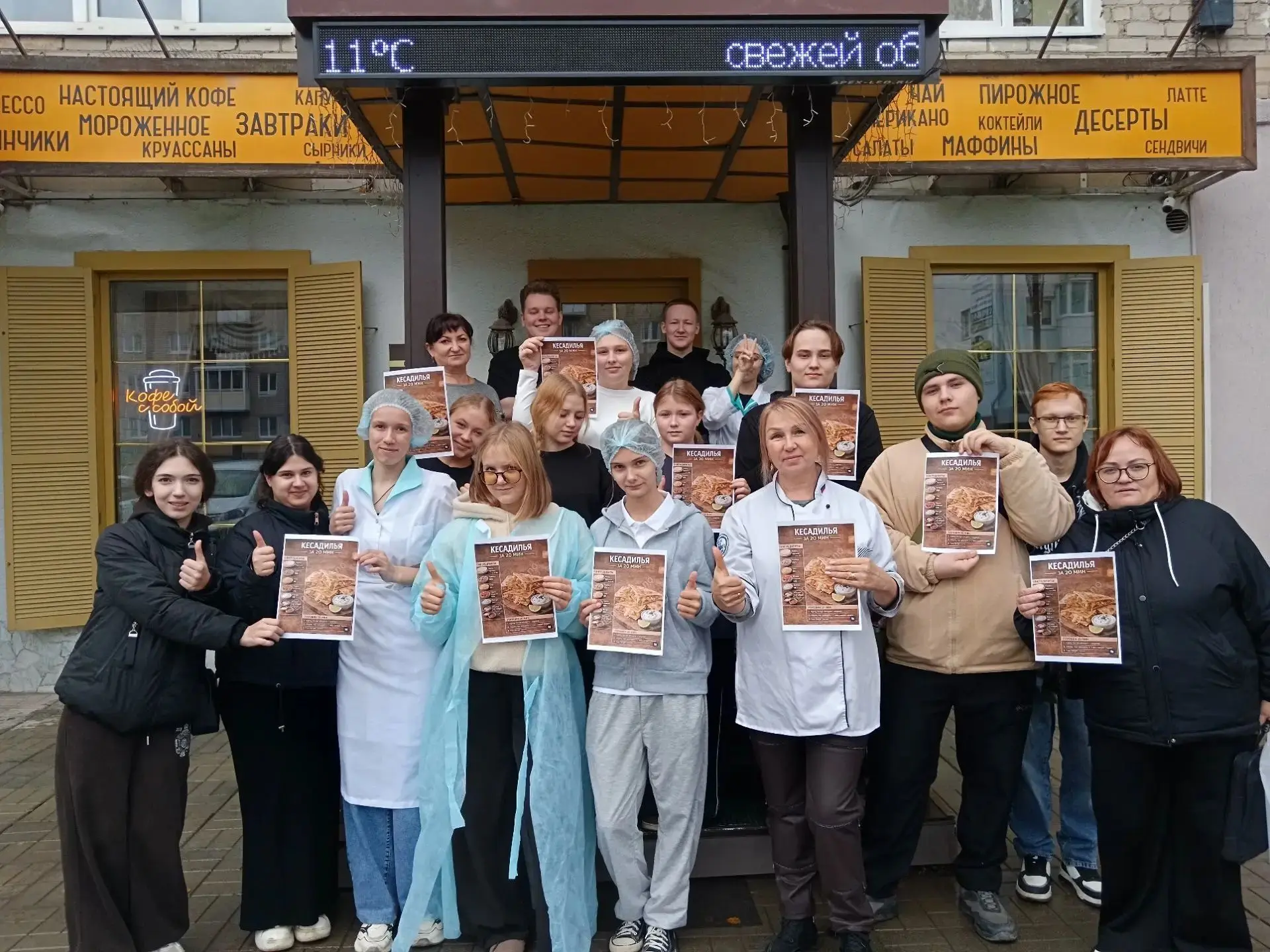 На открытой кухне «Дома кофемана» под руководством шеф-повара Анастасии Сергеевны и нас...