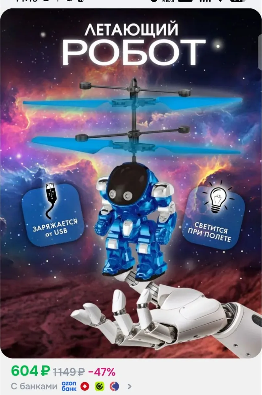 https://ozon.ru/p/o3353151