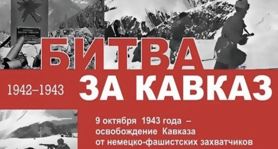 📅В МАОУ СОШ № 6  состоялось важное и значимое событие для учащихся 8 класса — кинолект...