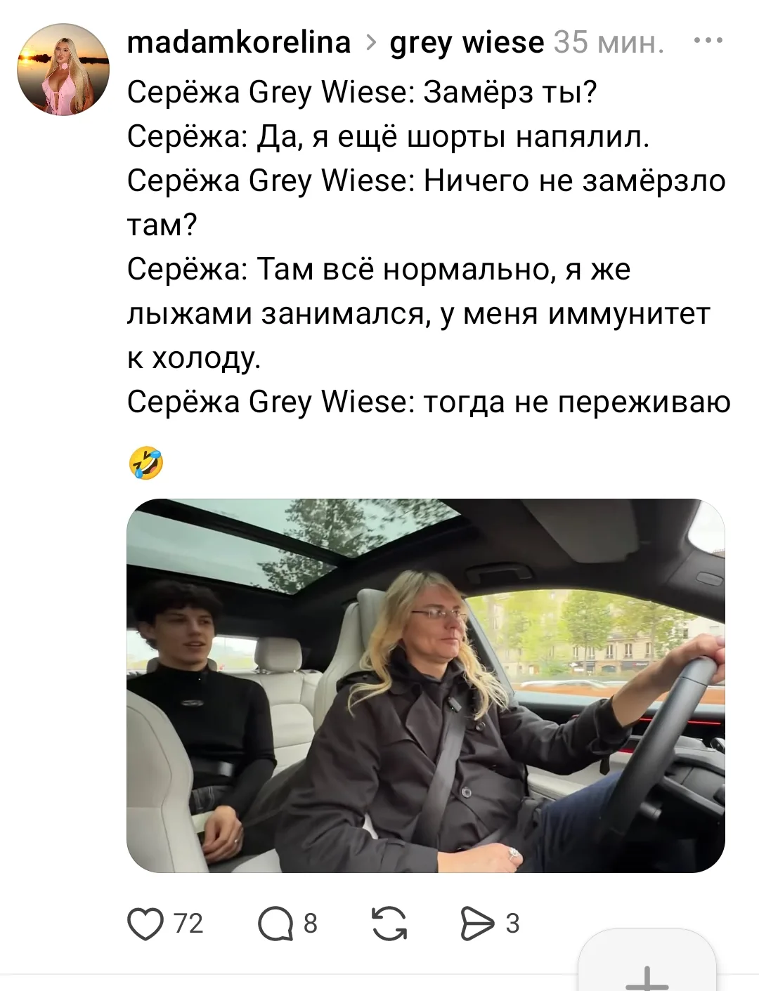 Скоро! 🔥