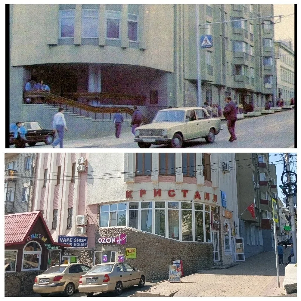 Кристалл на Карла Маркса в советское время и сейчас