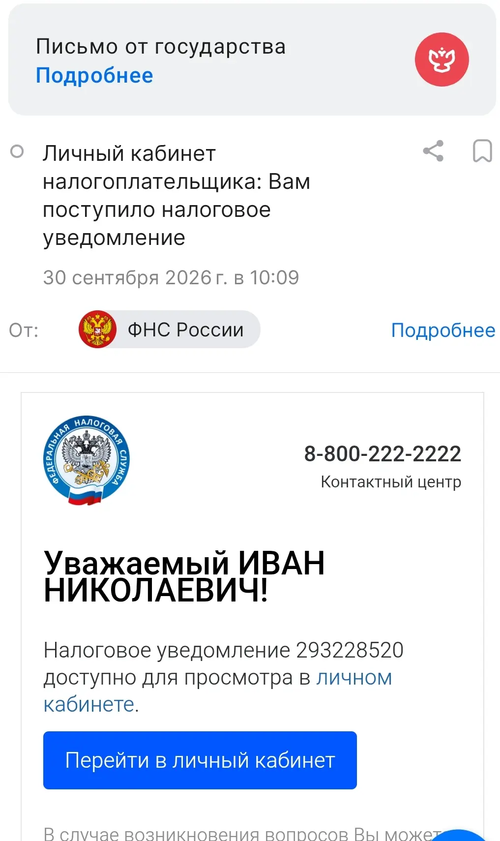 Друзья, наступает пора, когда нам нужно кое-что сделать и спать спокойно) шутка для люд...