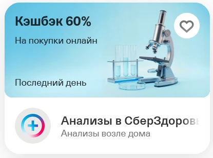 #тбанк
