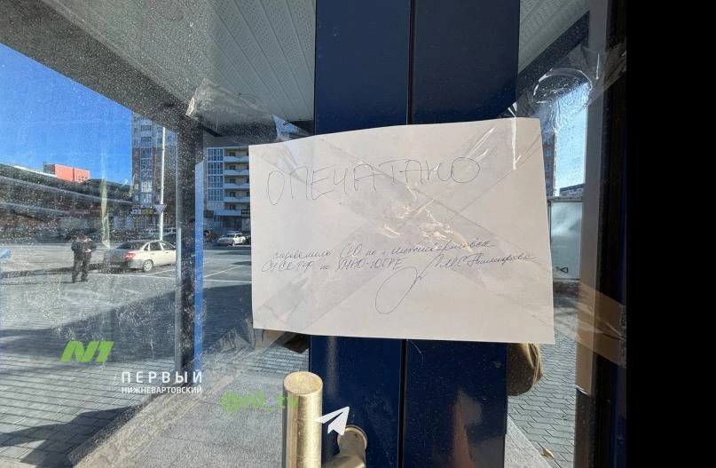 Торговый центр на перекрёстке Таёжной и Чапаева опечатали следователи.