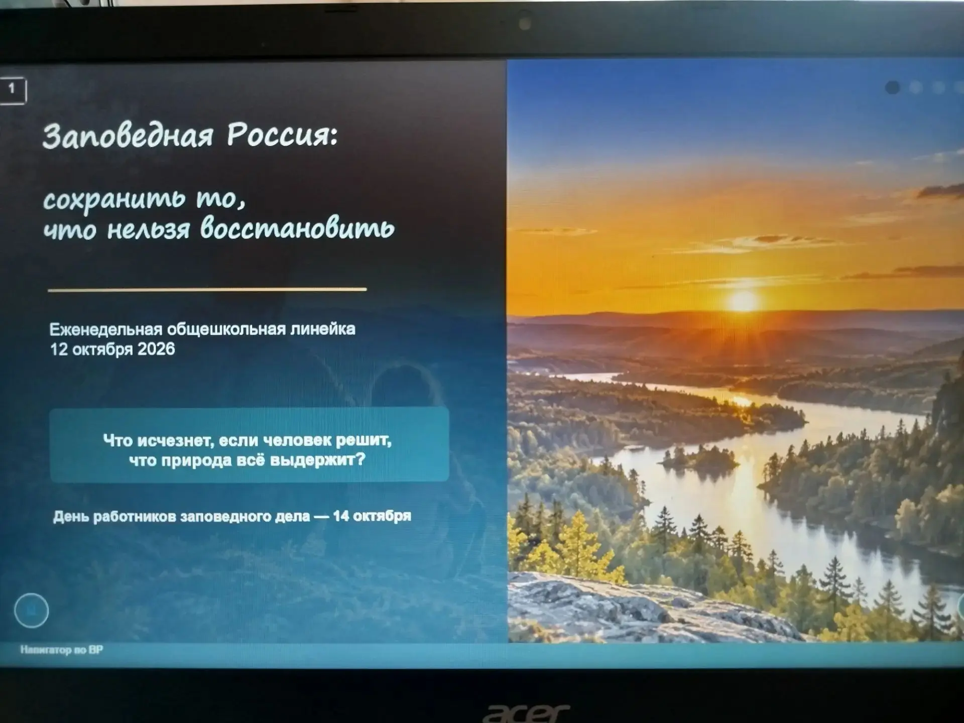 Рабочая неделя в нашей школе традиционно началась с поднятия Государственного Флага Рос...