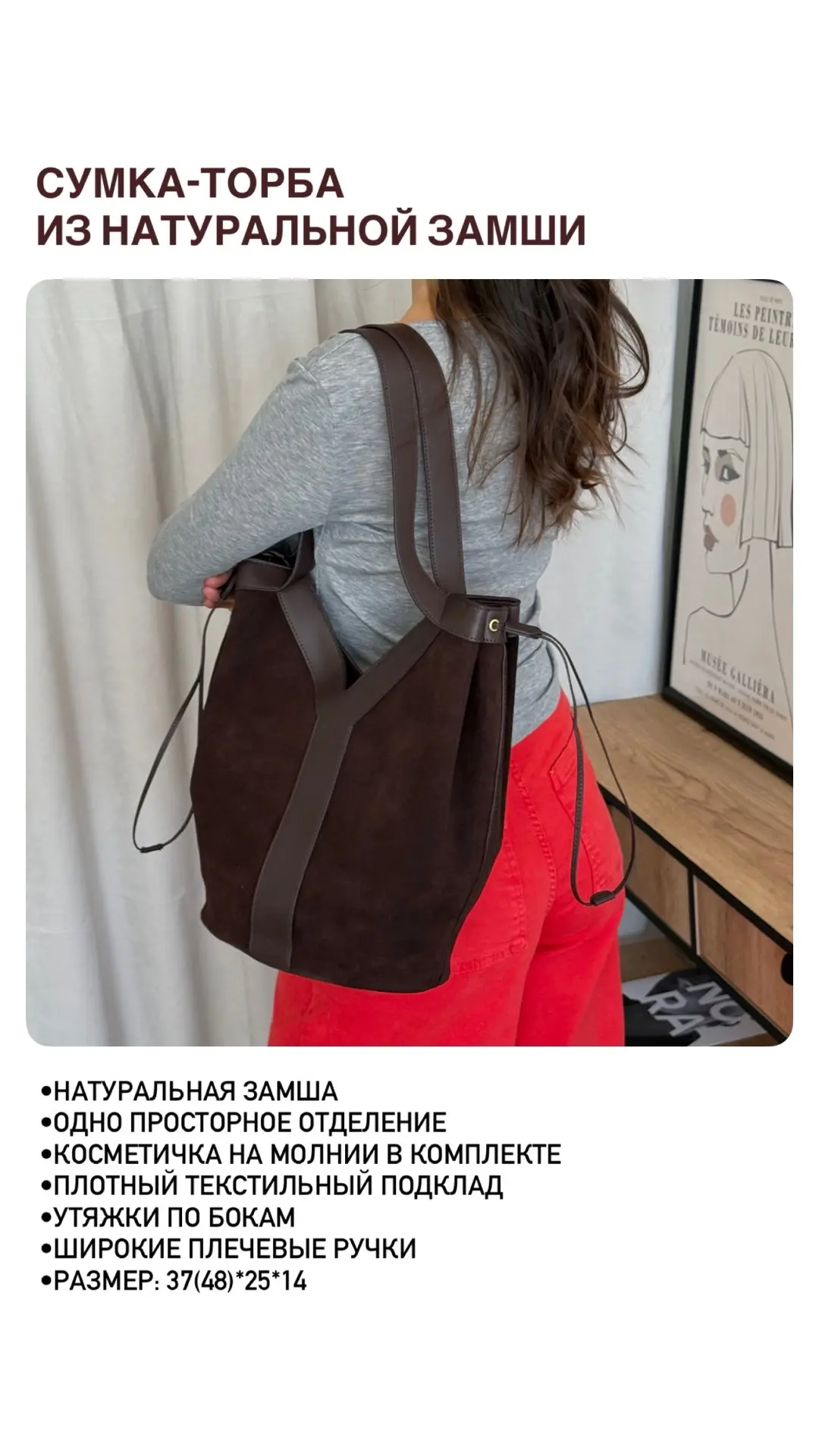 Мы ВКонтакте - https://vk.ru/vremiasumok