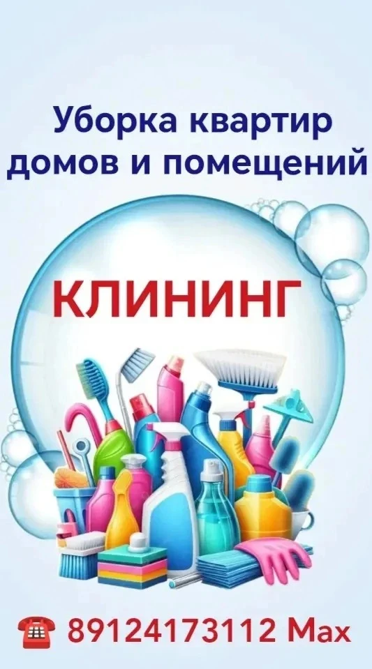 От подписчика Маришка
