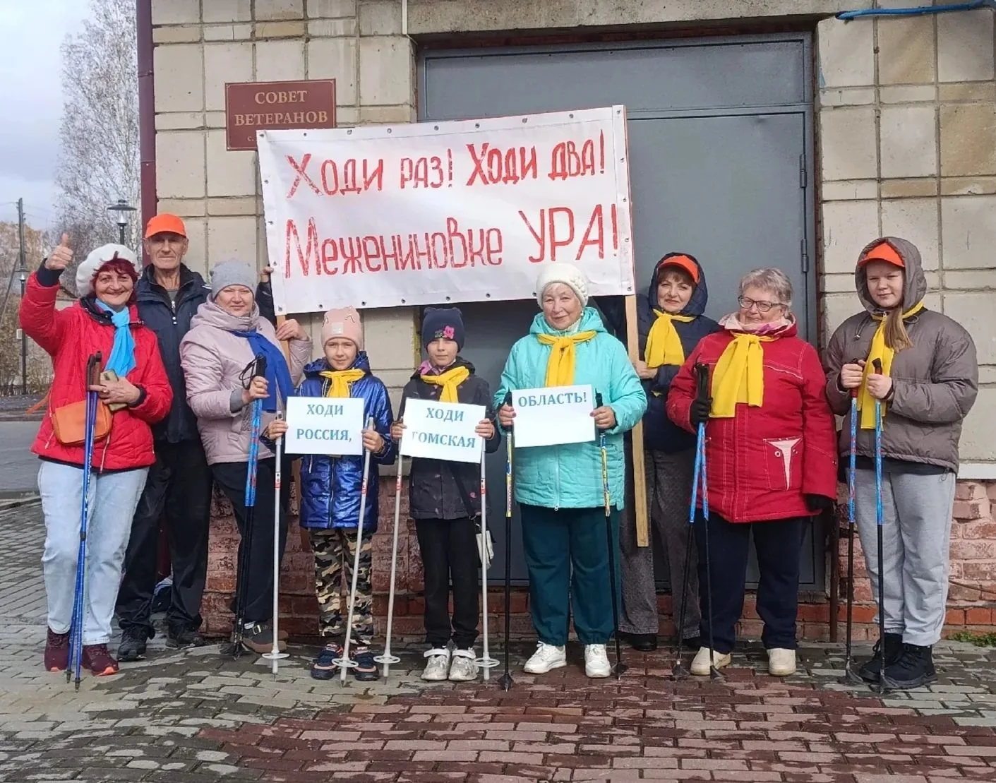 Закрыли сезон на бодрой ноте! 🍂🚶‍♀️🚶‍♂️